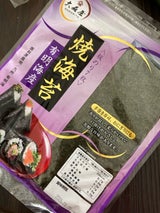 大森屋 焼海苔 有明海産板のり 7枚
