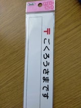 アイテック ファミリープレート KP164-5