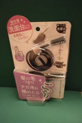 コジット 毛づまりごっそり パイプ職人