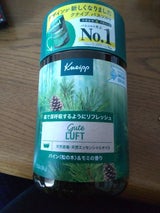 グーテルフトバスソルト パイン&モミ 850g