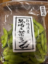 JA新潟 茶豆個選