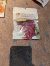 ナチュレ 伊勢原産ぶどうグミ 55g