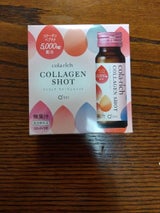 コラリッチコラーゲンショット 50ml×3本