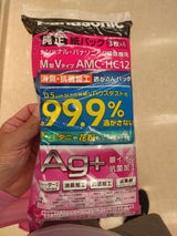 Panasonic 逃がさんパックAMC-HC12