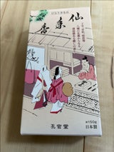 孔官堂 新仙年香 バラ詰 C-202 150g