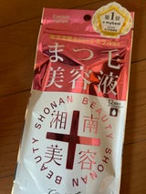 湘南美容まつ毛美容液 5ml