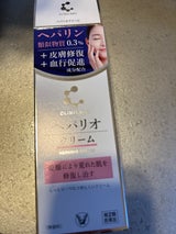 クリニラボ ヘパリオクリーム 60g