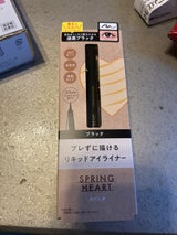 スプリングハート リキッドアイライナーBK 1本