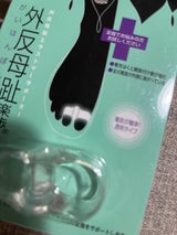 木原 ガイハンボシラクホ