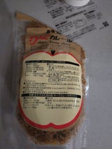 岩木屋 直火焼 りんごカレー・ルー 170g