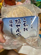 サンシオ こわれ塩せんべい塩味 5枚