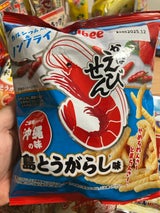 カルビー かっぱえびせん島とうがらし味 64g