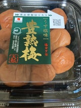 中田 豊熟梅うす塩味 180g