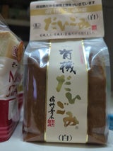 マルモ青木 有機無添加だいごみ 白 750g