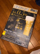 アサヒ ビアリー 缶 350ml×6×4