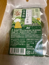 フルカワ そのぎ茶飴 135g