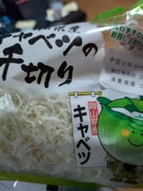 まるみや カットキャベツ 120g