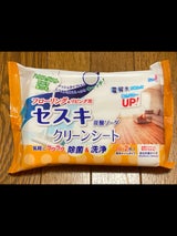 セスキ炭酸ソーダ クリーンシート リビング 22枚