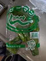 JAわかやま ピーマン 袋 150g