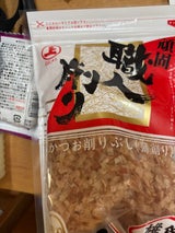 まるじょう 職人削り 32g