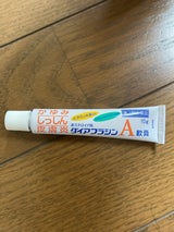 ダイアフラジンA軟膏 10g