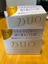 DUO CLバームWEX 66g