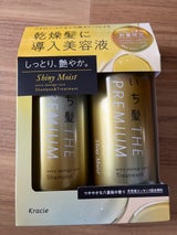 クラシエ いち髪ザプレミアム お試しペア SМ