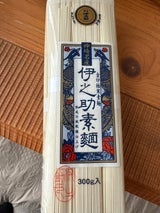 伊之助 金印極寒素麺 300g