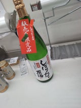 小山本家 しぼりたて原酒 1.8L