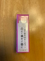 グレイシィ エレガンスCCルージュ32 つけかえ用