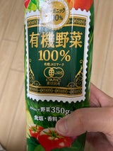 スジャータ 有機野菜100% 1000ml