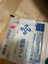 久在屋 絹やっこミニ 240g