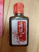 ユタカフーズ 蒲焼のたれ 10ml