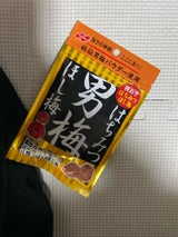 ノーベル はちみつ男梅ほし梅 20g