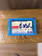 久保 もめん豆腐 400g