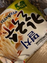 農心ジャパン イワシカルグクス 98g