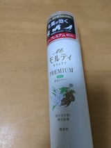 ウエルシア モルティ P育毛スプレー 150g