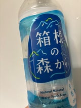 セントラル 小田急電鉄箱根の森から 500ml