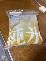 前川インターテック オーロラアイス 2kg