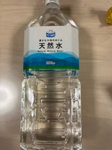 ケイエフジー コスモス 天然水 島根石見山麓 2L