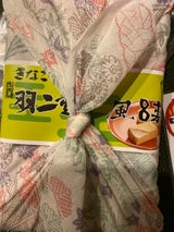 マエダ 羽二重餅風呂敷 大納言 10枚