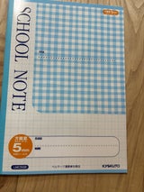 キョクトウ 方眼罫チェック柄5ミリBL B5