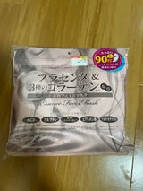 アロヴィヴィ プラセンタ&COマスク 2個セット