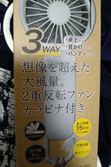 シルキーウィンドモバイル 9ZF040RH04