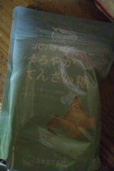 スズラン印 北海道まろやかてんさい糖 280g