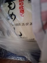 大屋 もめん豆腐 400g