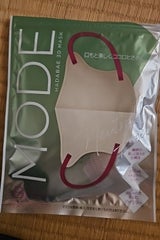 HADARIKI バイカラーマスク肌映え 7枚