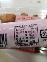 村田 下関より(蒲鉾)赤 180g