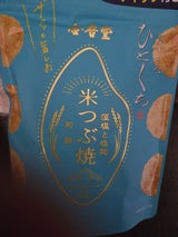 おすきなひとくち米つぶ焼煎餅ザクっと旨しお 90g