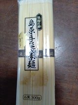 大陽 優麺の郷 島原手延べ素麺 袋 300g